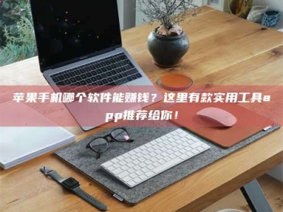 遂宁《做试药员的真实经历：那些不为人知的酸甜苦辣与成长蜕变》