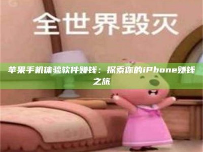 遂宁'嗑瓜子风波'背后的真相：那些误入'美食陷阱'的试药人...