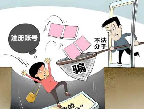 遂宁网上兼职被骗怎么解决 第1张